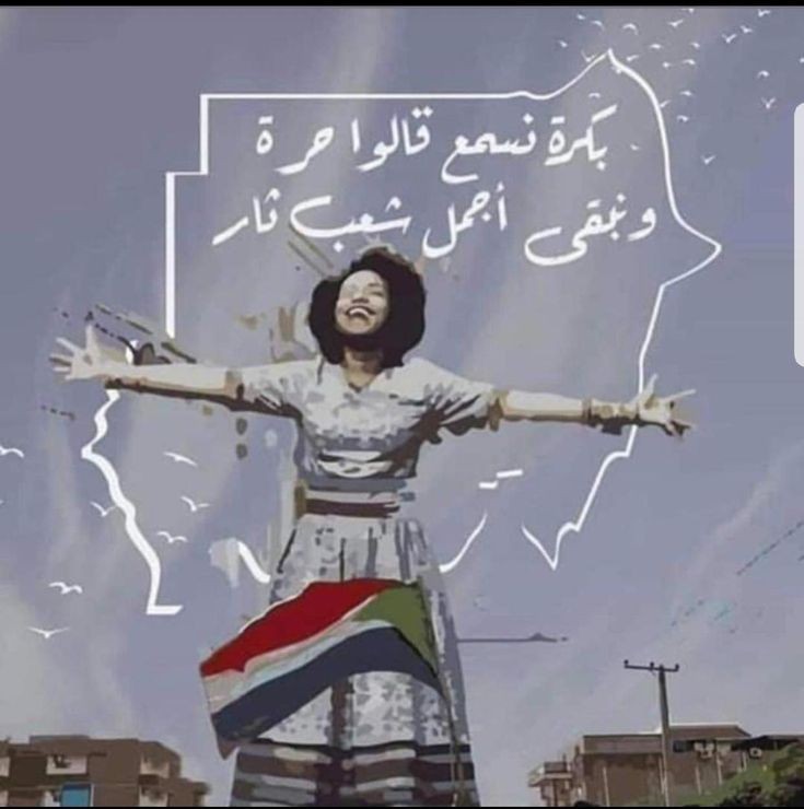 #مليونية19ديسمبر