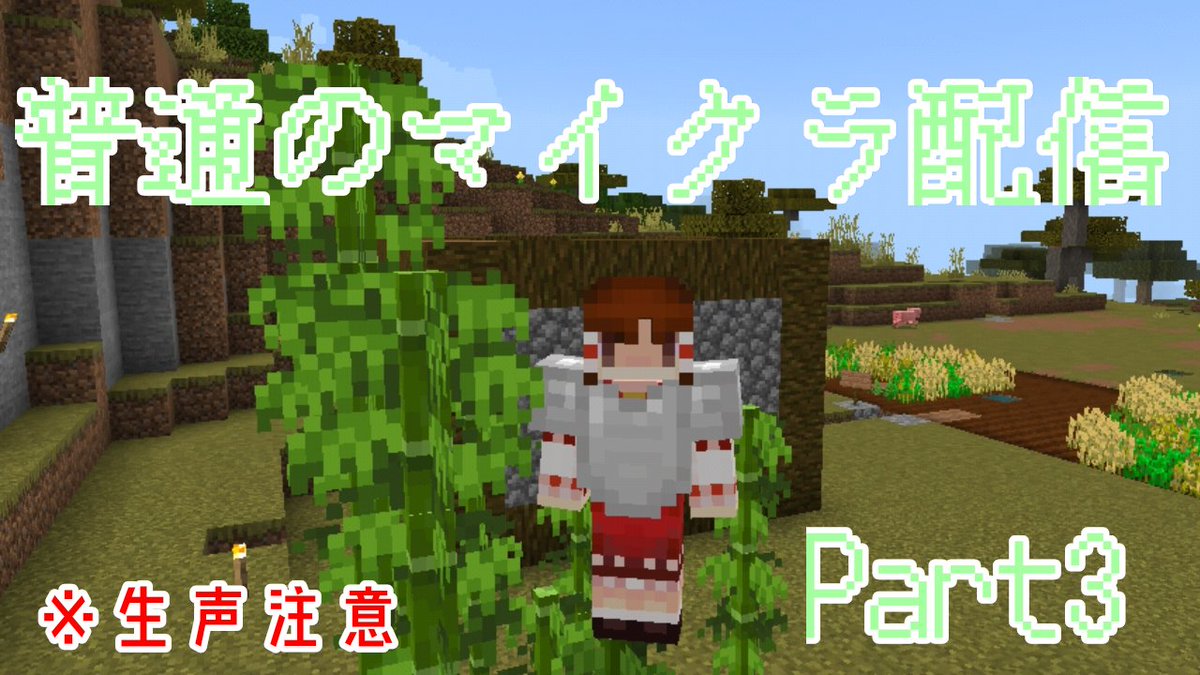 Minecraft 画像 最新情報まとめ みんなの評価 レビューが見れる ナウティスモーション 5ページ目 Minecraft 画像 最新情報まとめ みんなの評価 レビューが見れる ナウティスモーション 5ページ目