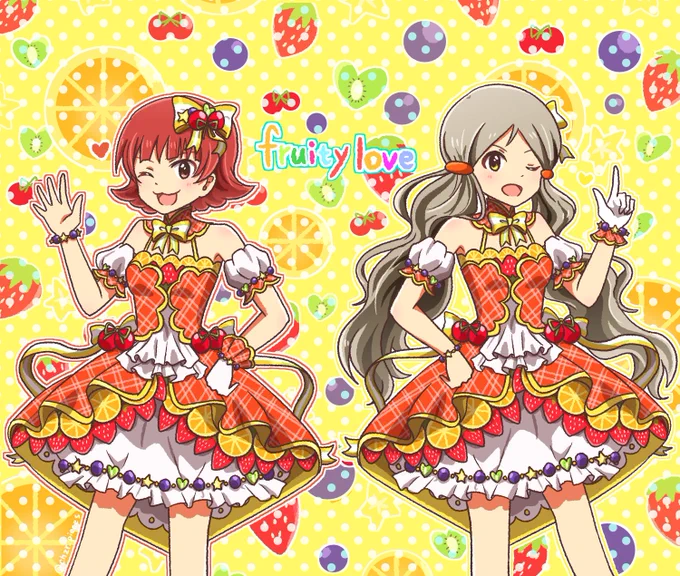 ●「fruity love」
恋心をフルーツに例えた歌詞がとってもキュートで個性強いこの二人の歌声の組み合わせが意外にもマッチしていて驚いた一曲🍓ミリシタでのイベントコミュも「この二人ってこういう会話するんだ～!」と新鮮で良かった🍑
#ミリシタ心の1曲 #ミリシタ心の1曲 