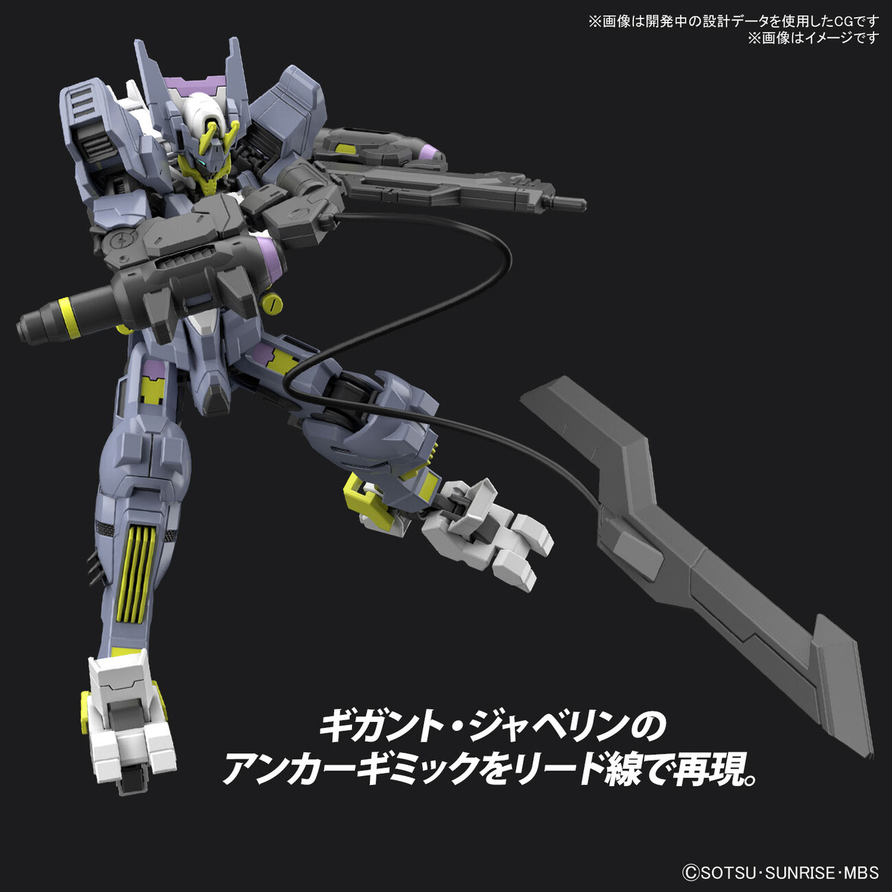 BANDAI SPIRITS ホビー事業部 on X: 