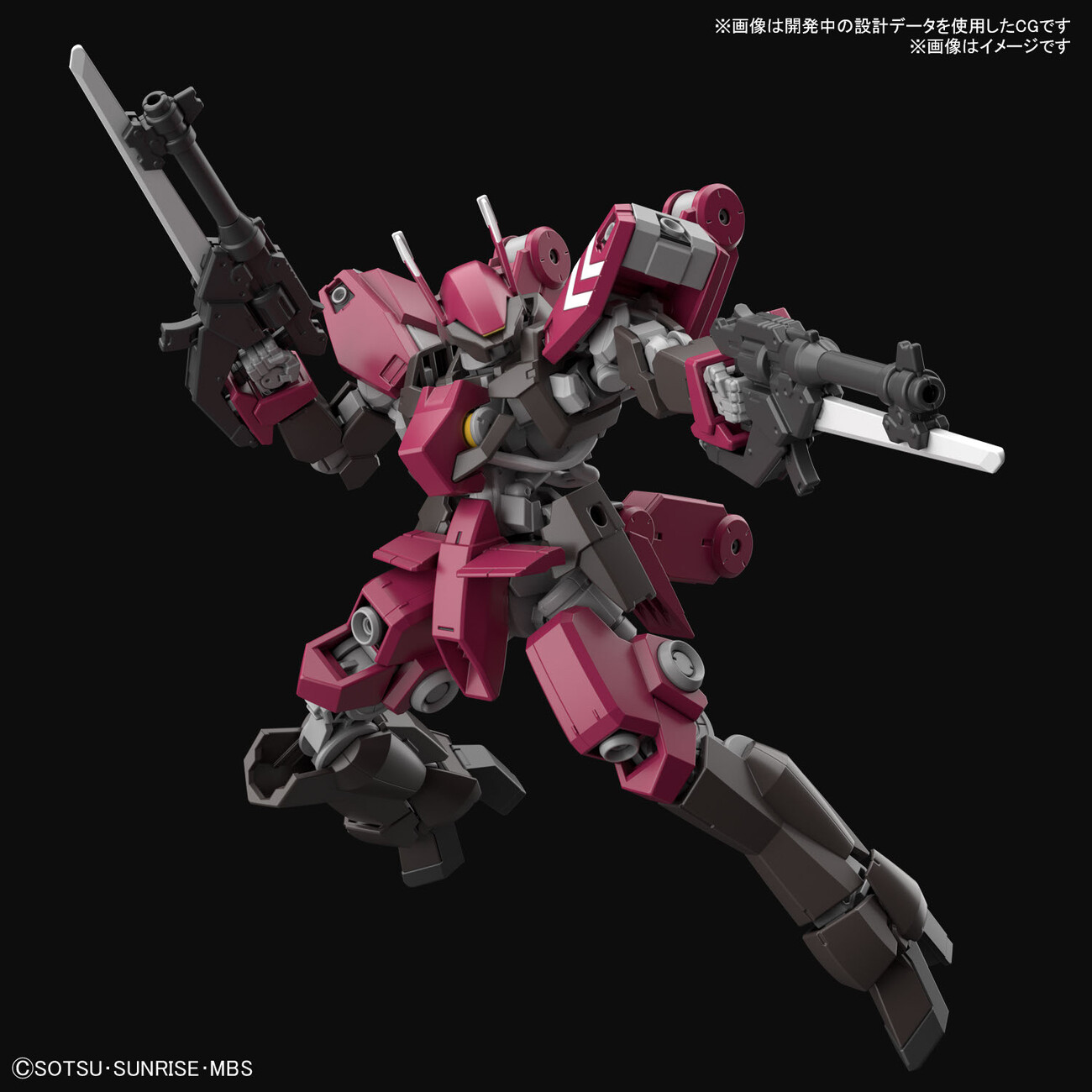 Amazon | HG 機動戦士ガンダム 鉄血のオルフェンズ ウルズハント