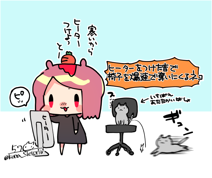 暖かさを知ってしまった猫 