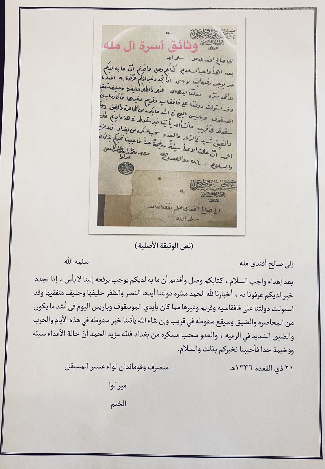 الصورة