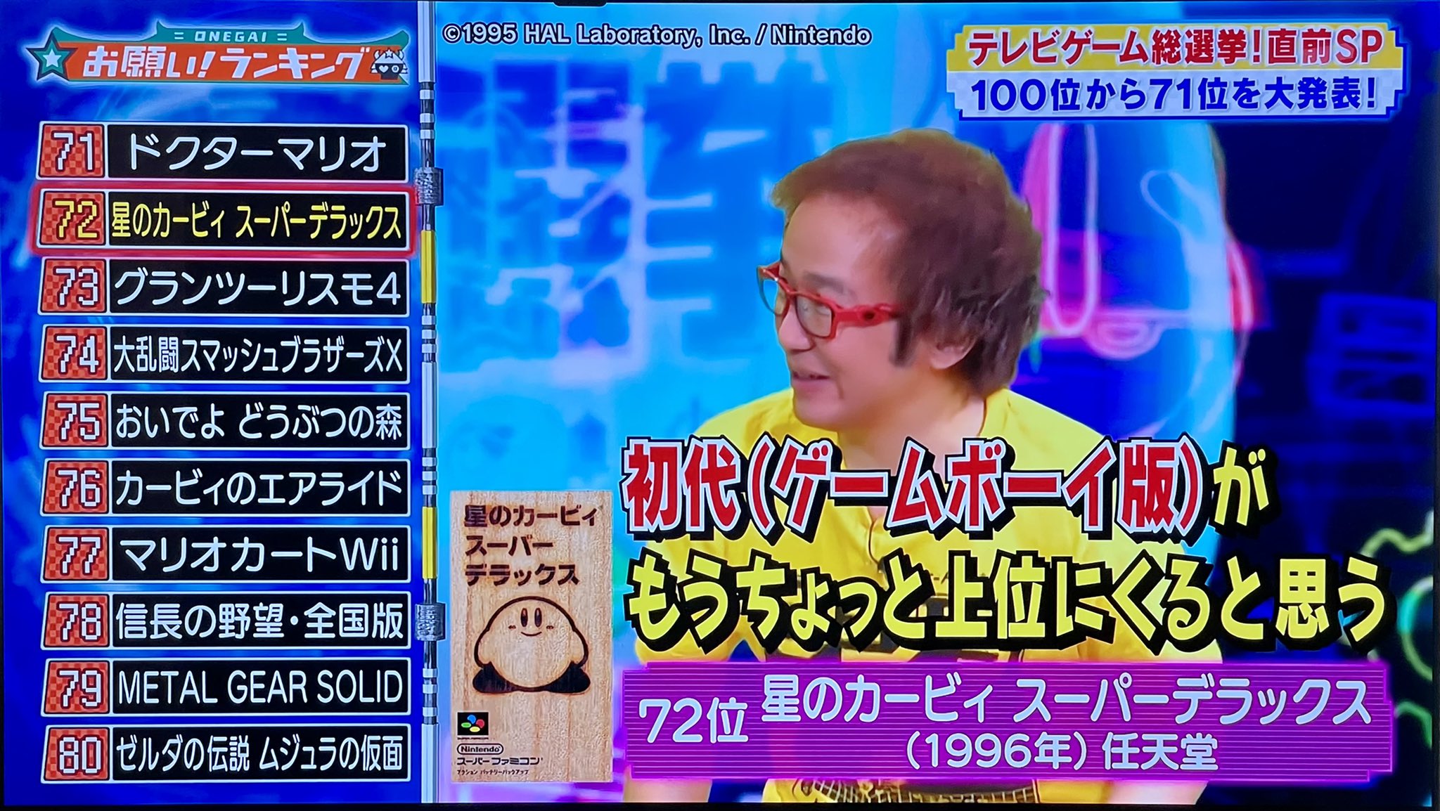桜井 政博 Masahiro Sakurai 名作 大作揃いのランキングの中 70位台に私の作品が3つも ありがたいことです T Co Yppk6ivrgw Twitter