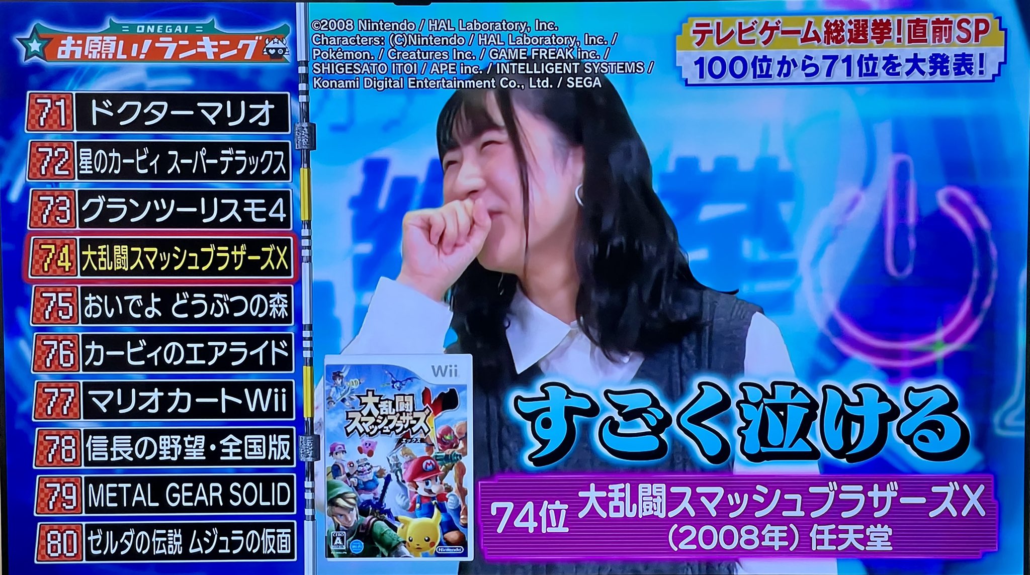 桜井 政博 Masahiro Sakurai 名作 大作揃いのランキングの中 70位台に私の作品が3つも ありがたいことです T Co Yppk6ivrgw Twitter
