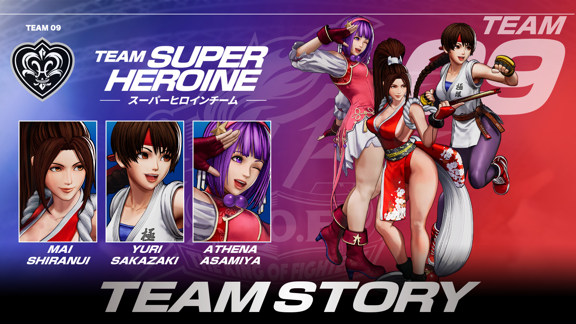 THE KING OF FIGHTERS XV キングオブファイターズ 不知火舞