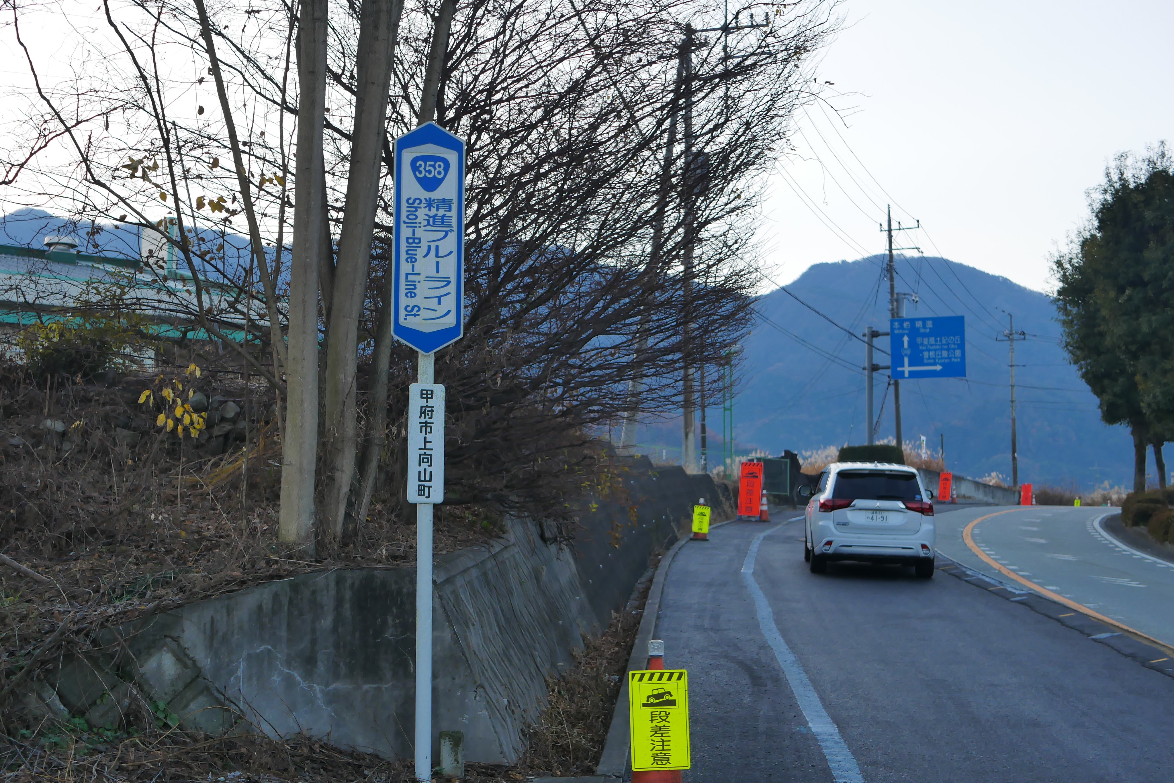 みかんずき 梅雨 みずき Fuji Roadtrip 12月10日17時から 冬期閉鎖 になっているようでした 県道 一般県道 113号 甲府精進湖線 旧道 山梨県道路規制情報 T Co R79chmsy1e Twitter