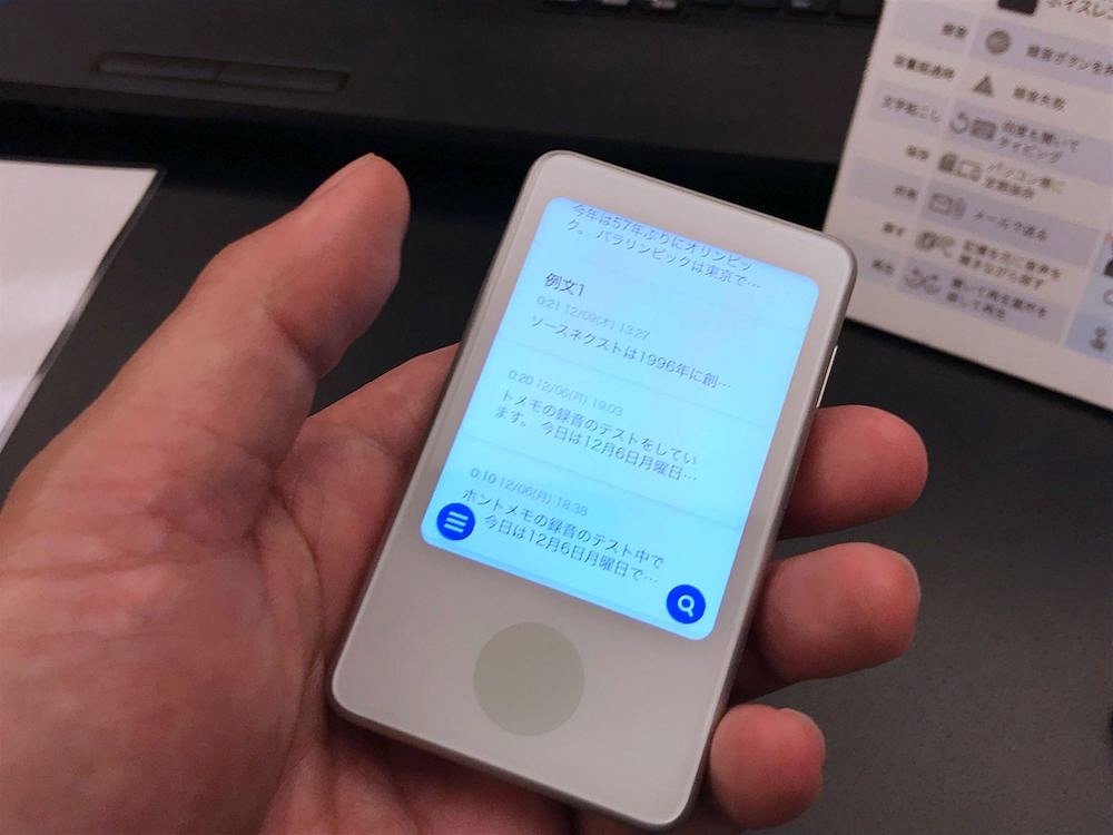 kaden_watch's tweet image. 書き起こしもできるボイスレコーダー「AutoMemo S」大きな画面とスピーカー付き kaden.watch.impress.co.jp/docs/news/1374… #ソースネクスト #AutoMemo
