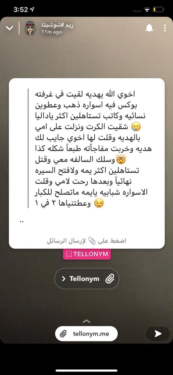 i12ff's tweet photo. @rico4_ غلطانة حبيبتي فقرة السرقة كانت الاسبوع اللي فات https://t.co/iyYMuxfq07