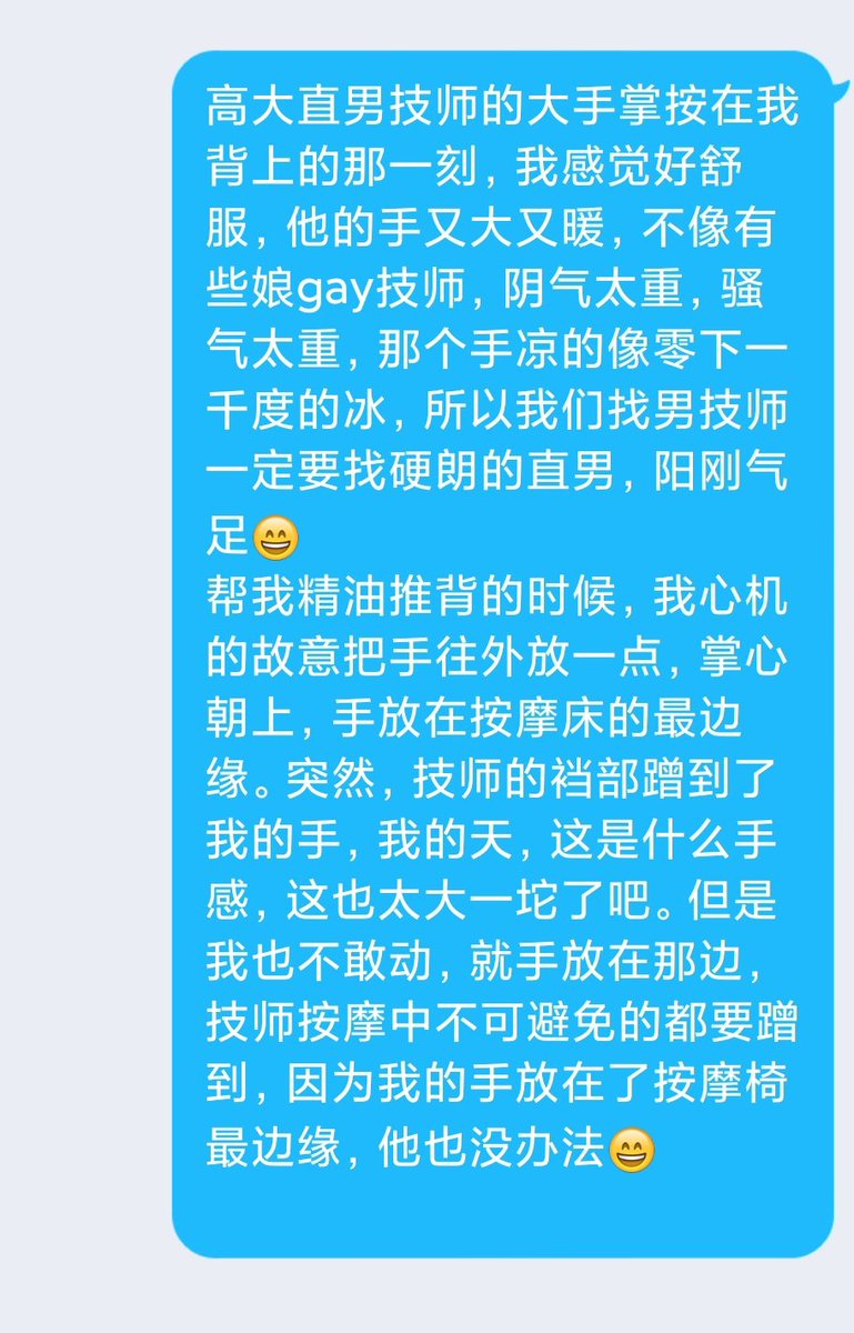 tb2938142's tweet photo. 第一部:
第一部:梦回南城按摩经历～
因为一直一来都喜欢正规按摩店的直男技师，所以闲来无事就经常探店，尤其是一些小店，经常有一些非常硬朗的男技师。
这次来来到了南城，店名叫师足堂，因为路过的时候正好里面的几个男技师在吃饭，我一眼就看到一个又高又大的男技师，长相特别硬朗，特别man男人味 https://t.co/D9wOtEk59Y