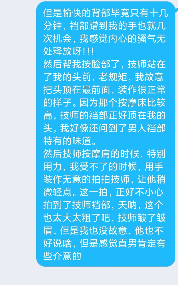 tb2938142's tweet photo. 第一部:
第一部:梦回南城按摩经历～
因为一直一来都喜欢正规按摩店的直男技师，所以闲来无事就经常探店，尤其是一些小店，经常有一些非常硬朗的男技师。
这次来来到了南城，店名叫师足堂，因为路过的时候正好里面的几个男技师在吃饭，我一眼就看到一个又高又大的男技师，长相特别硬朗，特别man男人味 https://t.co/D9wOtEk59Y