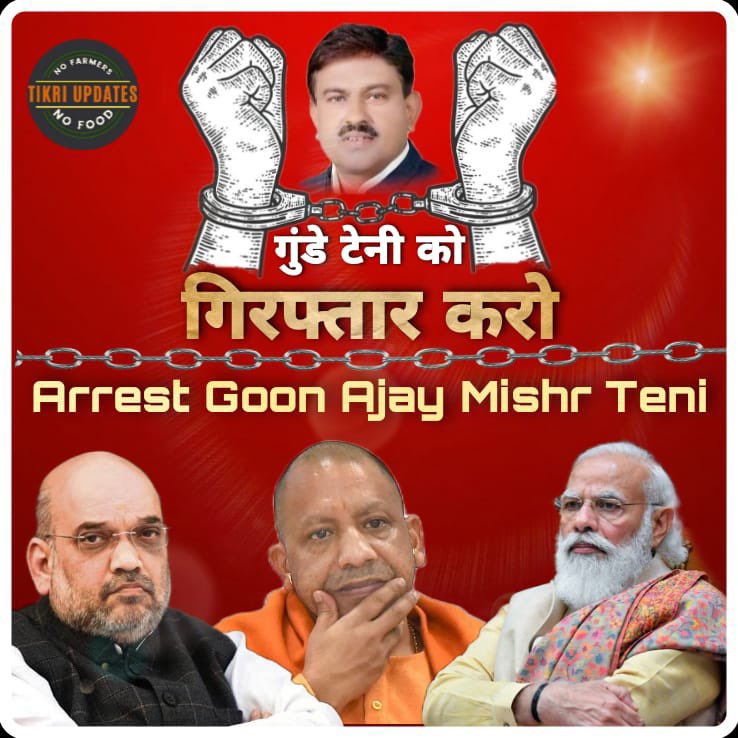 Gurwind45589679's tweet photo. It was very disturbing to watch Ajay mishra teni’s behaviour in public with media. He should be dismissed immediately. He is trying to scare off witnesses and media. Why @PMOIndia not doing anything about Teni. #गुंडे_टेनी_को_गिरफ़्तार_करो https://t.co/5w2DkVxs4h