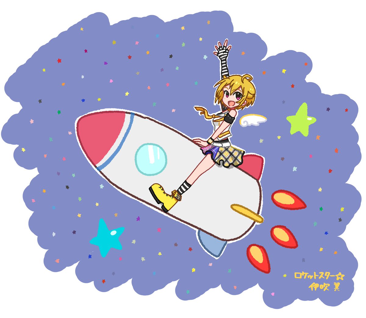 「●「ロケットスター☆」
イントロのデッデデデデでまず心を掴まれた🚀
明るく爽や」|ちーづるのイラスト