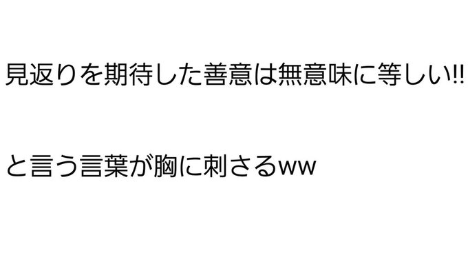 銀行のATMで列に並んでいると前の男性が操作に手間取って困ってる様子が後ろ姿でもわかる&hellip;男性がこちらへ振り返るとインド系の外国人男性で I'll help you!! どうやらカード手数料の&yen;439を自身の口座からカード会社へ振込みしたいらしいーパパッと完了してその場を立ち去る、お願い、福よ巡って来いww<a href="/tag/%E3%82%A2%E3%82%B5%E3%83%92"class="tags"><span>#アサヒ</span></a><a href="/tag/%E3%82%A2%E3%82%B5%E3%83%92%E3%82%B9%E3%83%BC%E3%83%91%E3%83%BC%E3%83%89%E3%83%A9%E3%82%A4%E7%94%9F%E3%82%B8%E3%83%A7%E3%83%83%E3%82%AD%E7%BC%B6"class="tags"><span>#アサヒスーパードライ生ジョッキ缶</span></a><a href="/tag/%E7%BC%B6%E3%83%93%E3%83%BC%E3%83%AB"class="tags"><span>#缶ビール</span></a>