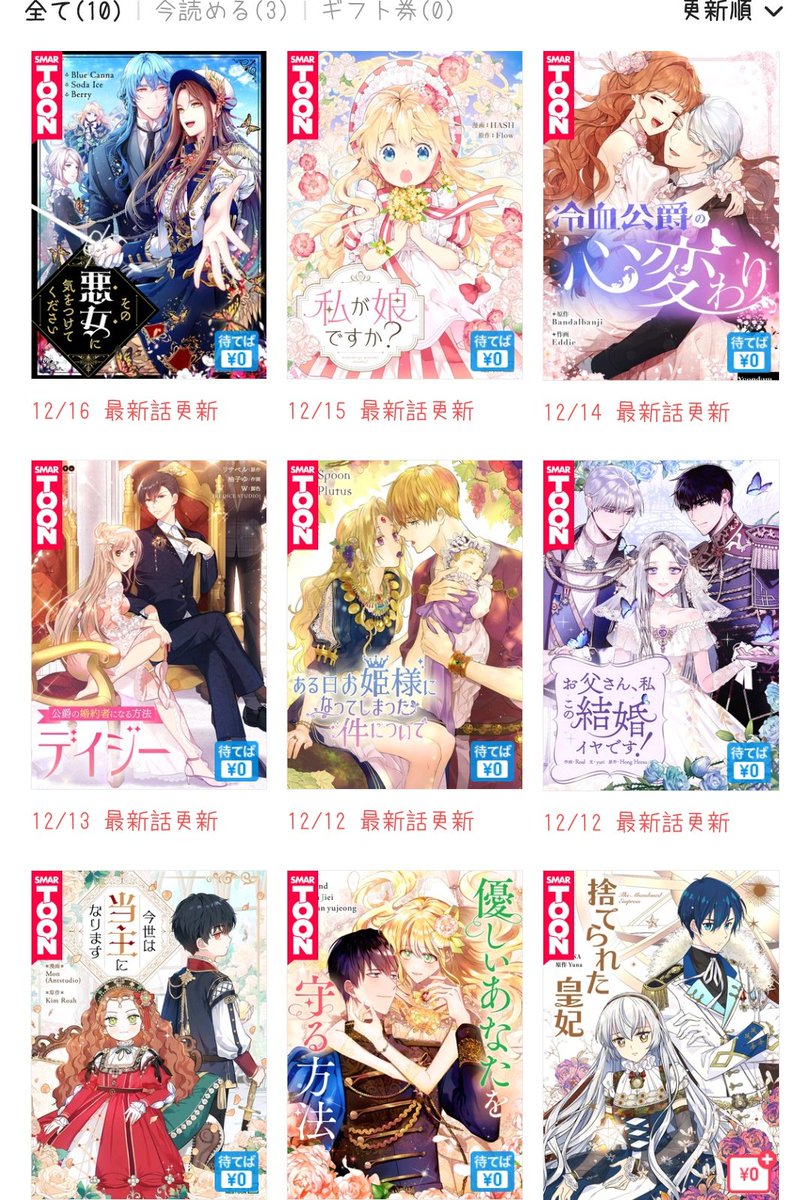 デイジー 画像 最新情報まとめ みんなの評価 レビューが見れる ナウティスモーション 2ページ目