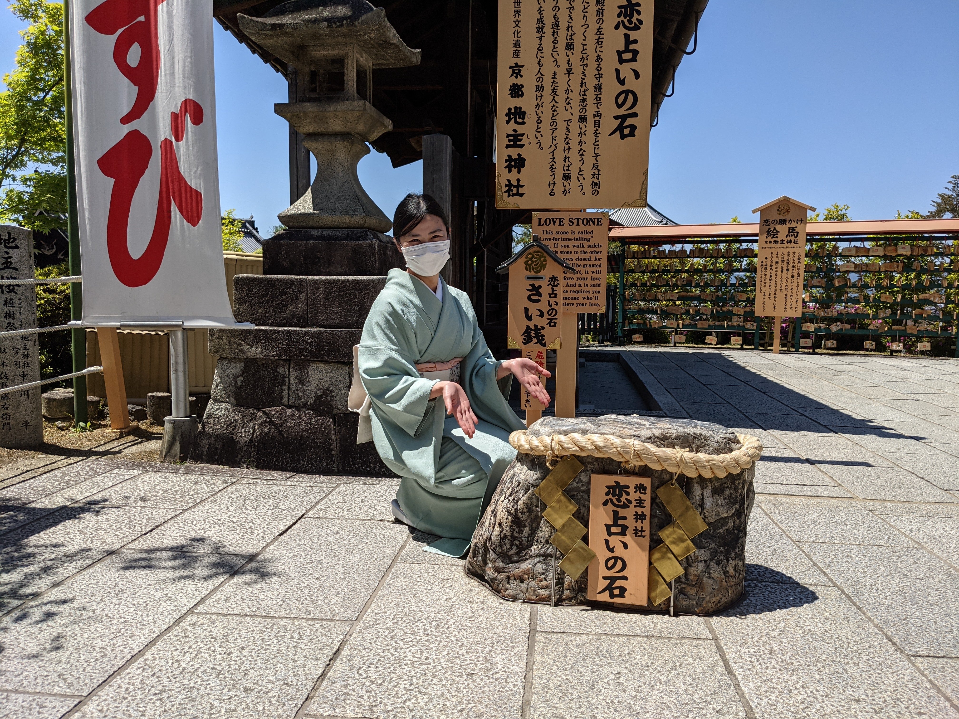 Camellia Tea Ceremony Thanks To This Legend Hashihime Became Intrinsically Linked To A Shrine That Guarded The Bridge At Uji Hashihime Jinja Was Originally Founded In Sakura Dani 櫻谷 Further Up The