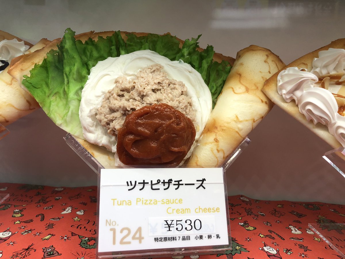 惣菜系クレープ*ツナピザ*ハムチーズ*フェイクスイーツ*食品サンプル