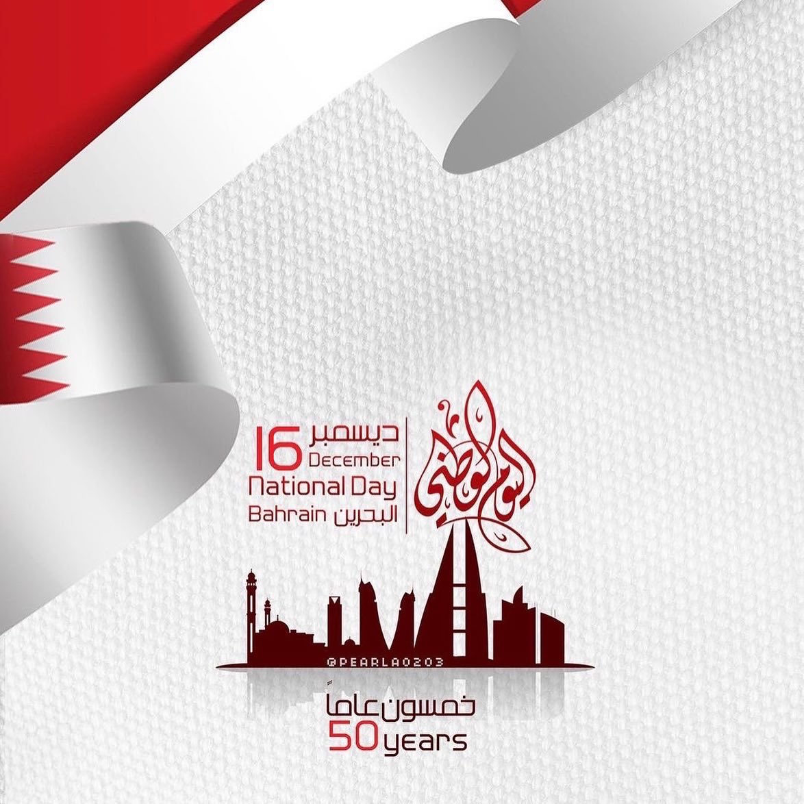 هايكنج _البحرين tweet media