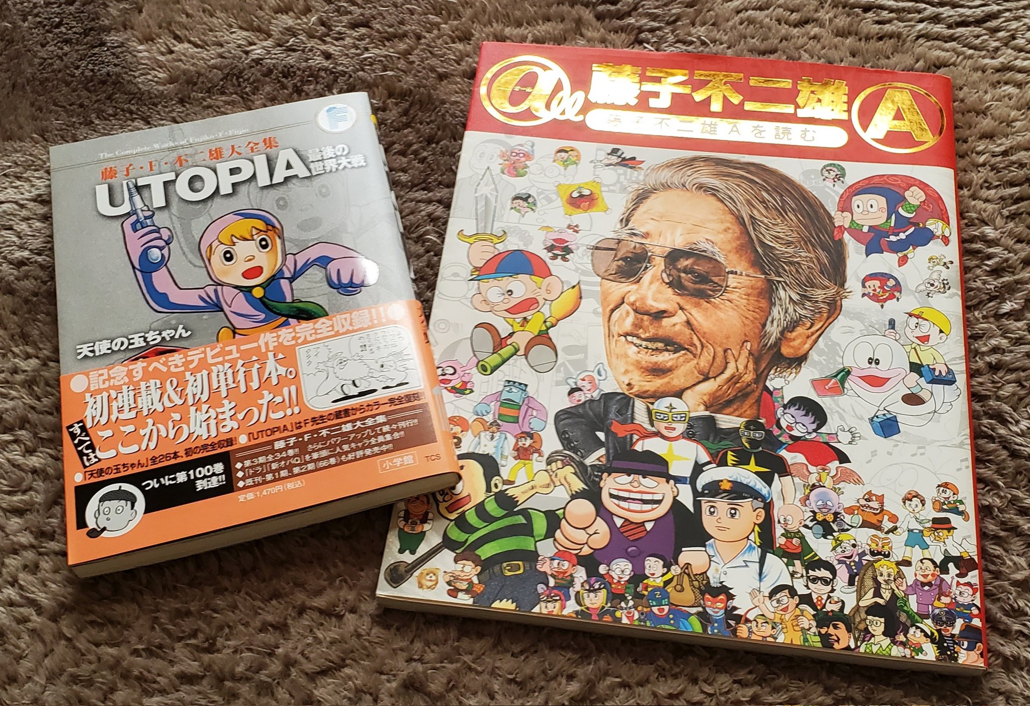 藤子fcネオ ユートピア Ar Twitter 1951年12 16に藤子先生のデビュー作 天使の玉ちゃん が 毎日小学生新聞 大阪版 でスタートしました 今日で丁度デビュー70年になります おめでとうございます 玉ちゃんを読みたい方は F全集 Utopia か All藤子不二雄a
