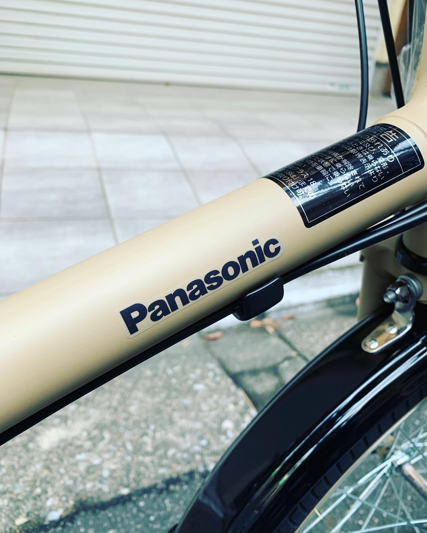 パナソニック グリッター　電動自転車 マットマロンベージュ　20型　ミニベロ 100000001006133941_10205_001.jpg