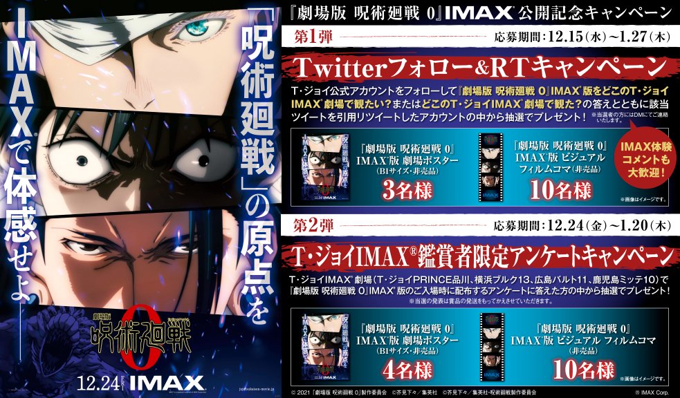 ティ・ジョイ【公式】 on X: ティ・ジョイ【公式】 on X: