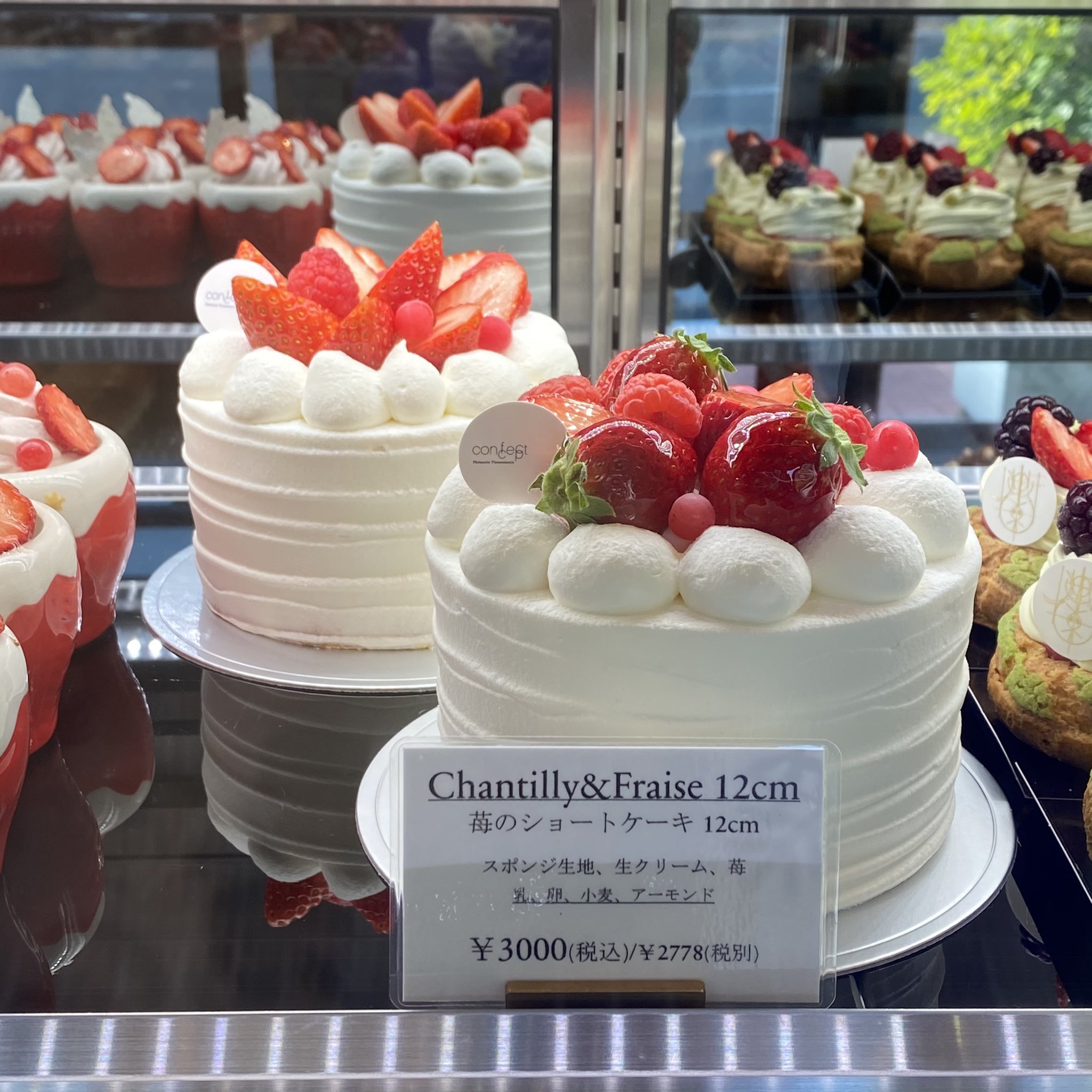 Twitter 上的 Confect Concept 本日ショートケーキホール2台ご用意しております お取り置き可能です お気軽にご連絡下さい コンフェクトコンセプト Confectconcept ショートケーキ T Co Ruxkivtzql Twitter