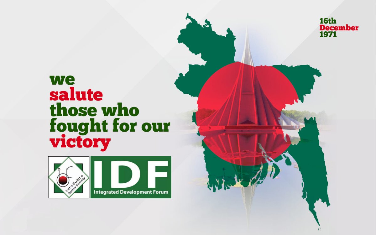 Integrated Development Forum-IDF