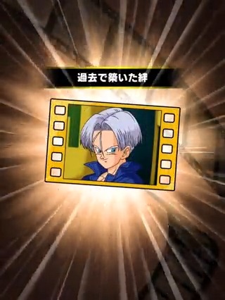Twitter 上的 ドラゴンボールz ドッカンバトル 公式 新たに登場 サポートメモリー 過去で築いた絆 の演出をご紹介 復刻開催中の物語イベント 絶望への反抗 残された超戦士 悟飯とトランクス に注目だ ドッカンバトル ドラゴンボール T Co