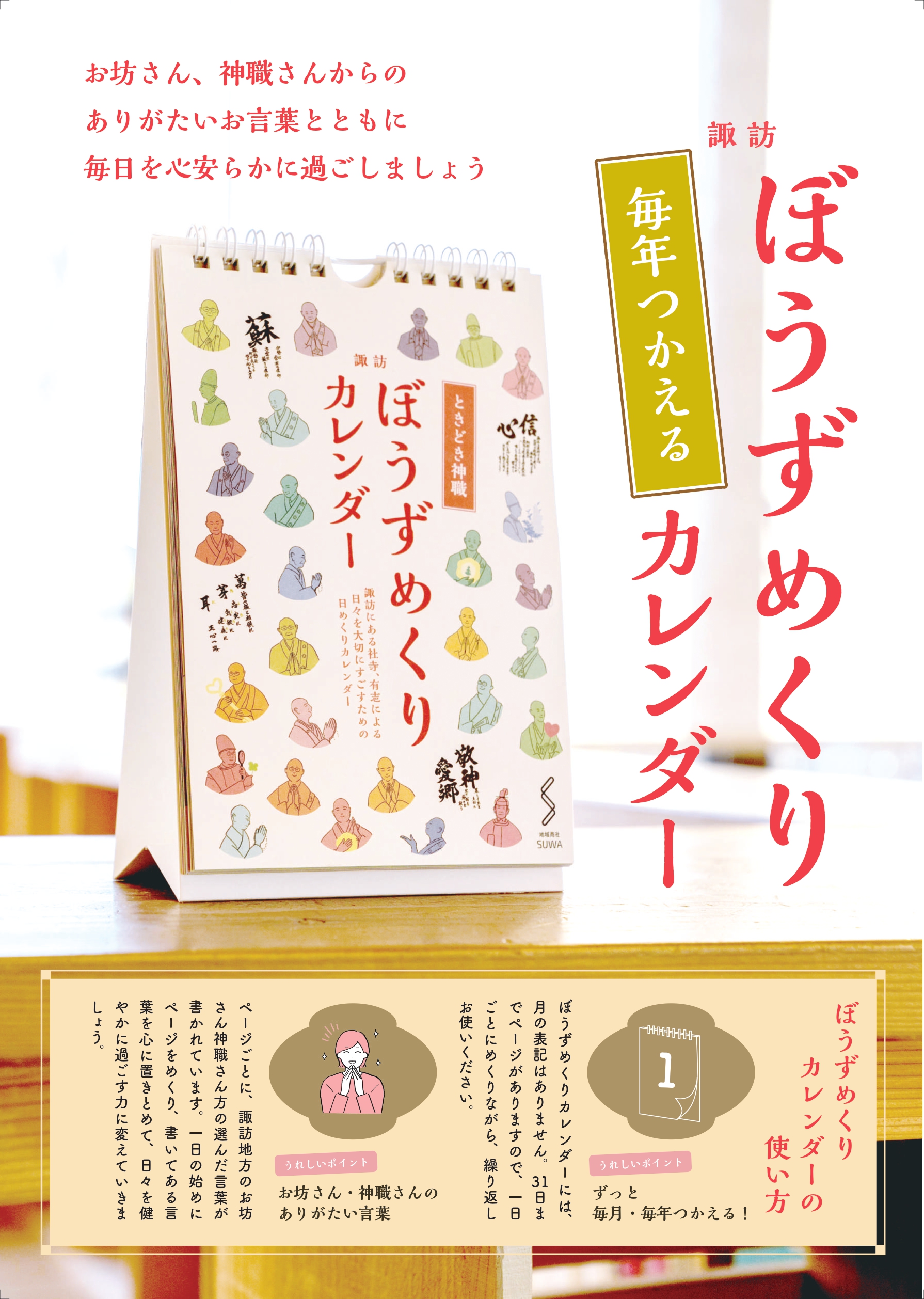 8katte ハチカッテ 8katte Shop Twitter