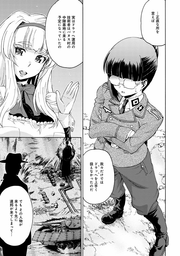 ニコニコ静画にてパッチワークス・パスウェイ 第7話「帝都に棲む古狸」②
が更新されました。
単行本2巻のラストの辺りになります。
よろしくお願い致します。
#パッチワークス・パスウェイ
#パワパス
https://t.co/2BTBF5u0V0
そして単行本もどうぞよろしくです~
Amazon:https://t.co/LVd5xnnUMi