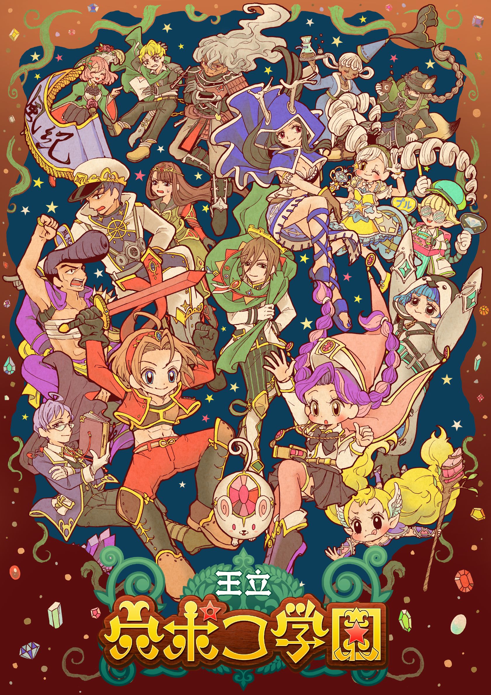 日向悠二 Nistick023 Twitter