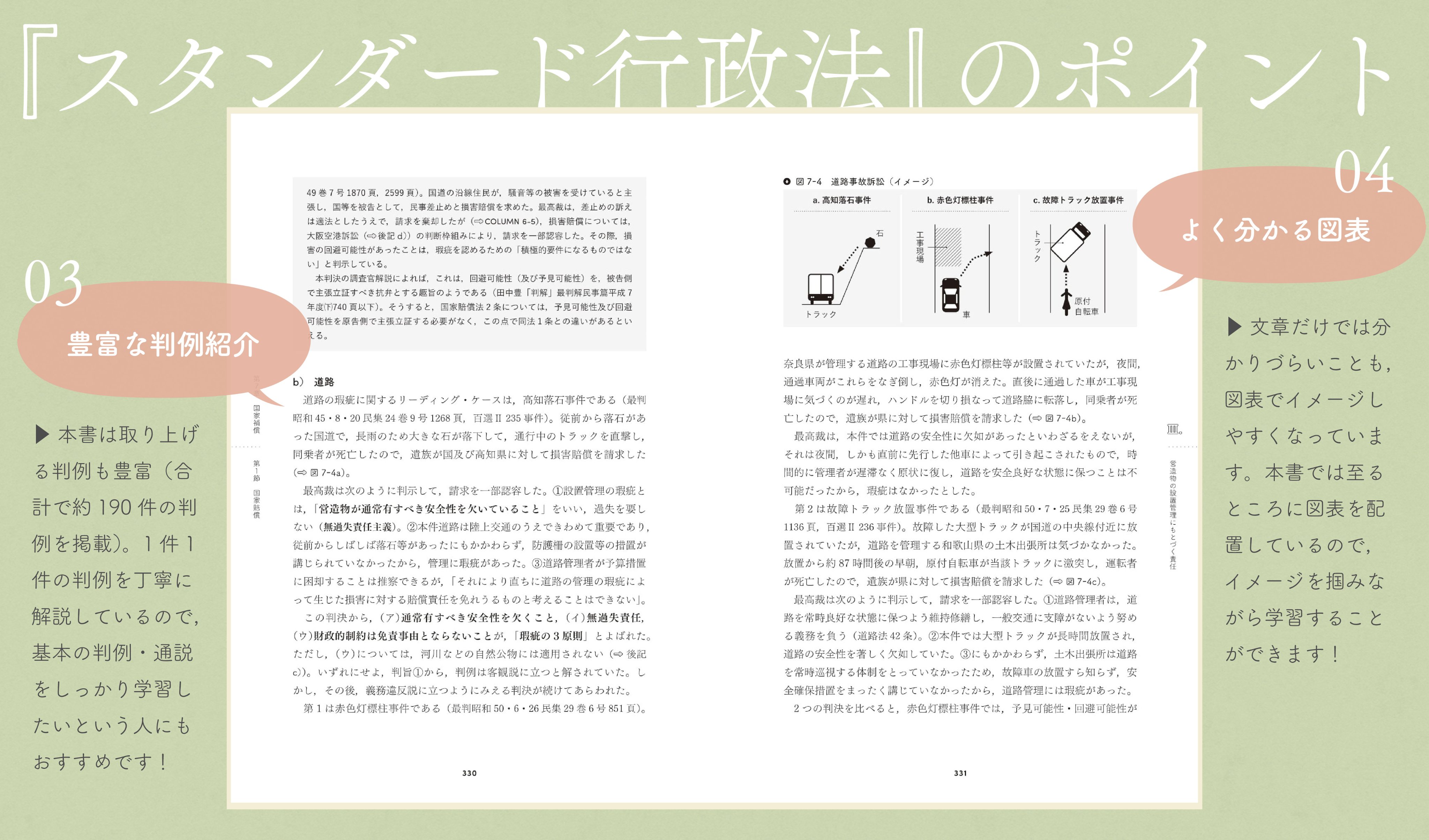 有斐閣 編集部（雑誌担当） on X: 