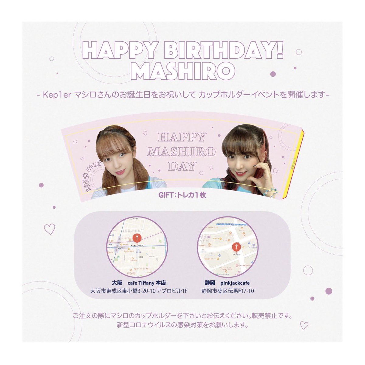 raki (@crover_7) / Posts / X