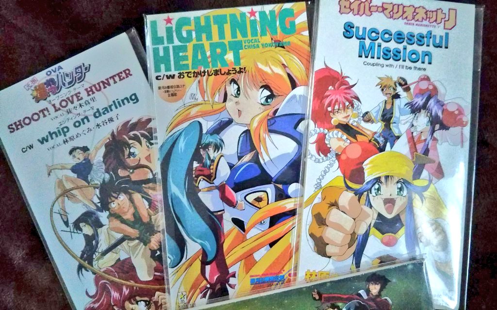 せりるｰsagantino 17 久しぶりにスターチャイルドの90年代アニメ主題歌達を並べてみた 思い出のアニメ アニメソングはありますか 爆れつハンターの Mask 好きだな アニソン 8cmcd 爆れつハンター 銀河お嬢様伝説ユナ セイバーマリオ