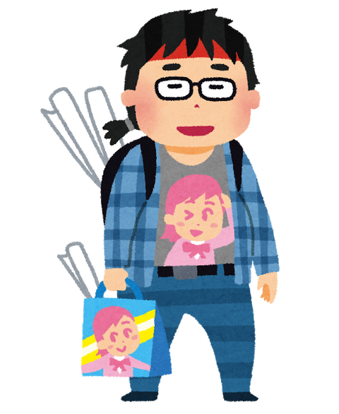 ラッパーのtwitterイラスト検索結果 古い順