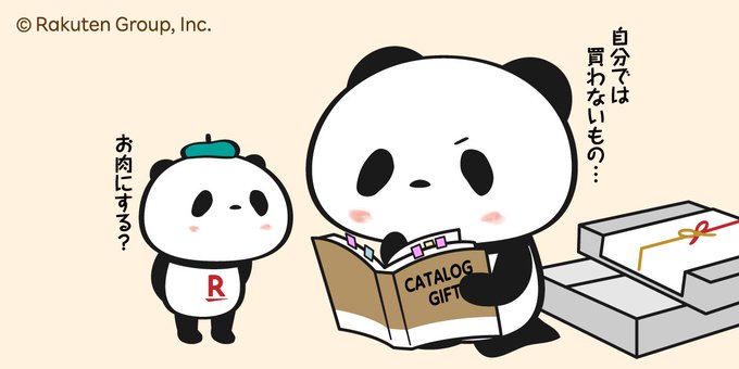 Buta お買いものパンダ 楽天パンダ さん の最近のツイート 5 Whotwi グラフィカルtwitter分析 Buta お買いものパンダ 楽天パンダ さん の最近のツイート 5 Whotwi グラフィカルtwitter分析