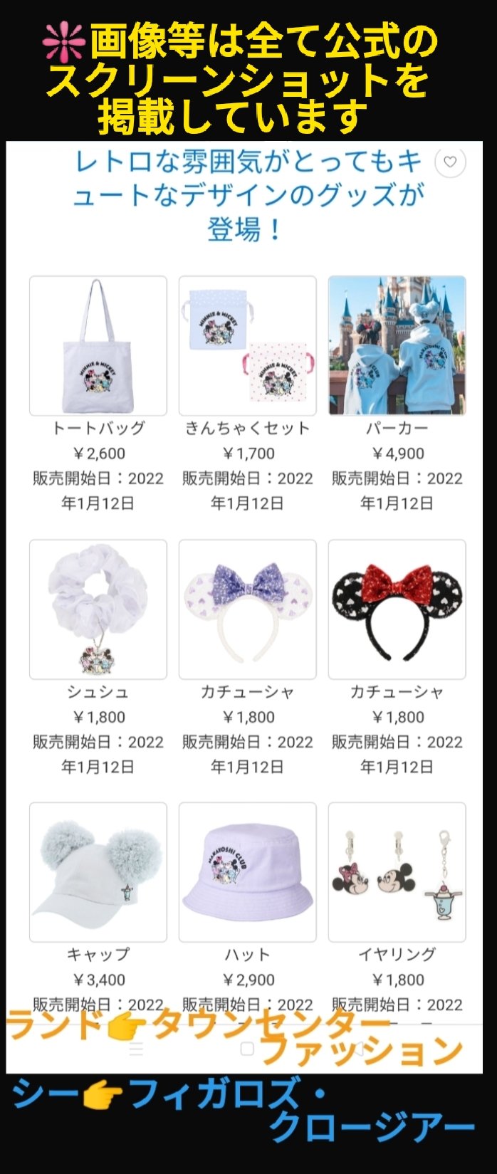 ディズニー トイストーリー レトロ柄 トートバッグの通販 By Lovegood ラクマ くださいね