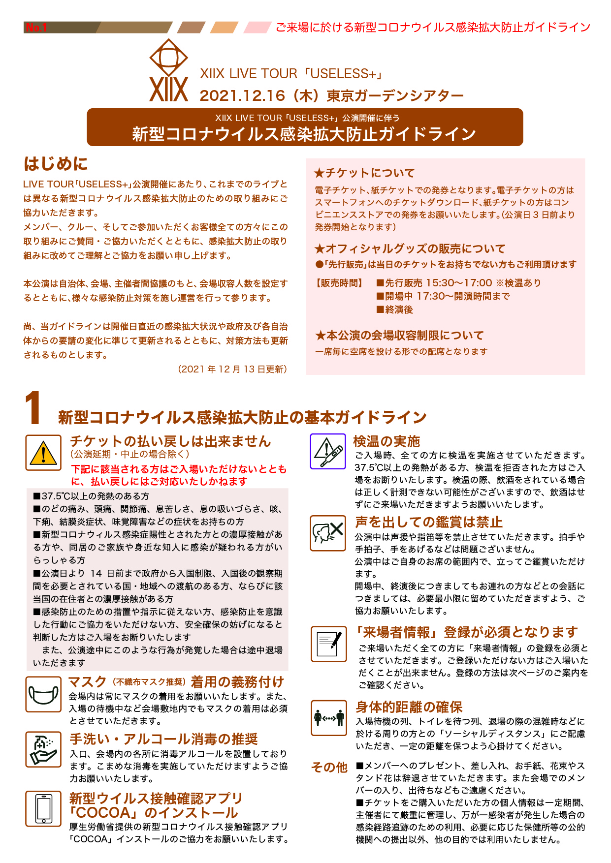 yuZu＊プロフ必読様専用 - メルカリ