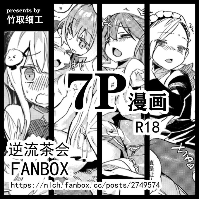 【宣伝】https://t.co/7075xxi513 