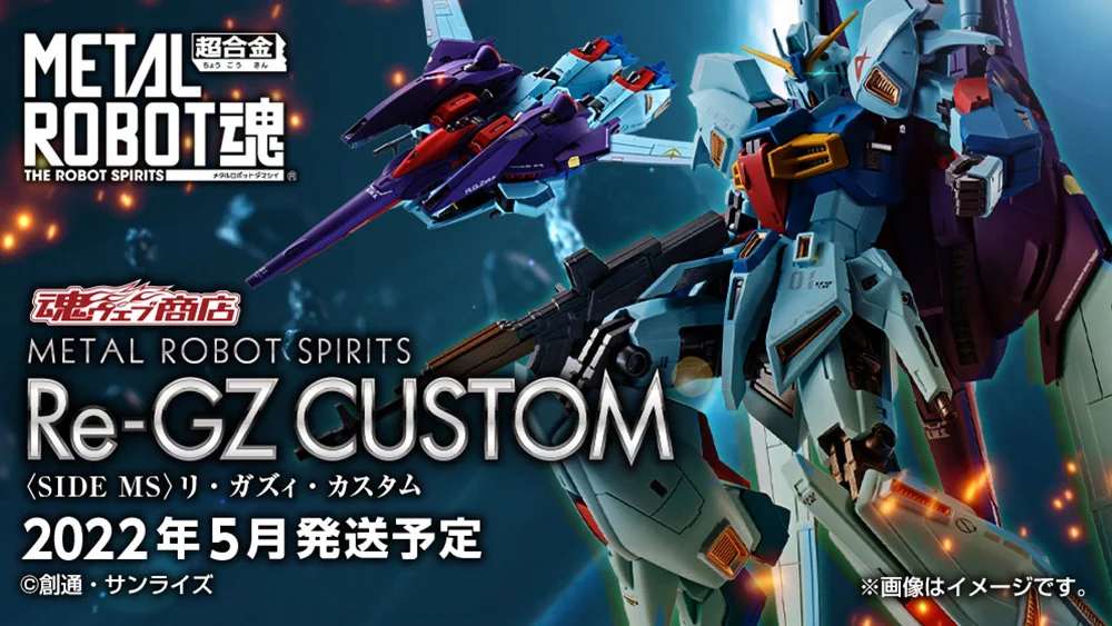 魂ネイションズ公式/BANDAI SPIRITS TAMASHII NATIONS OFFICIAL on X