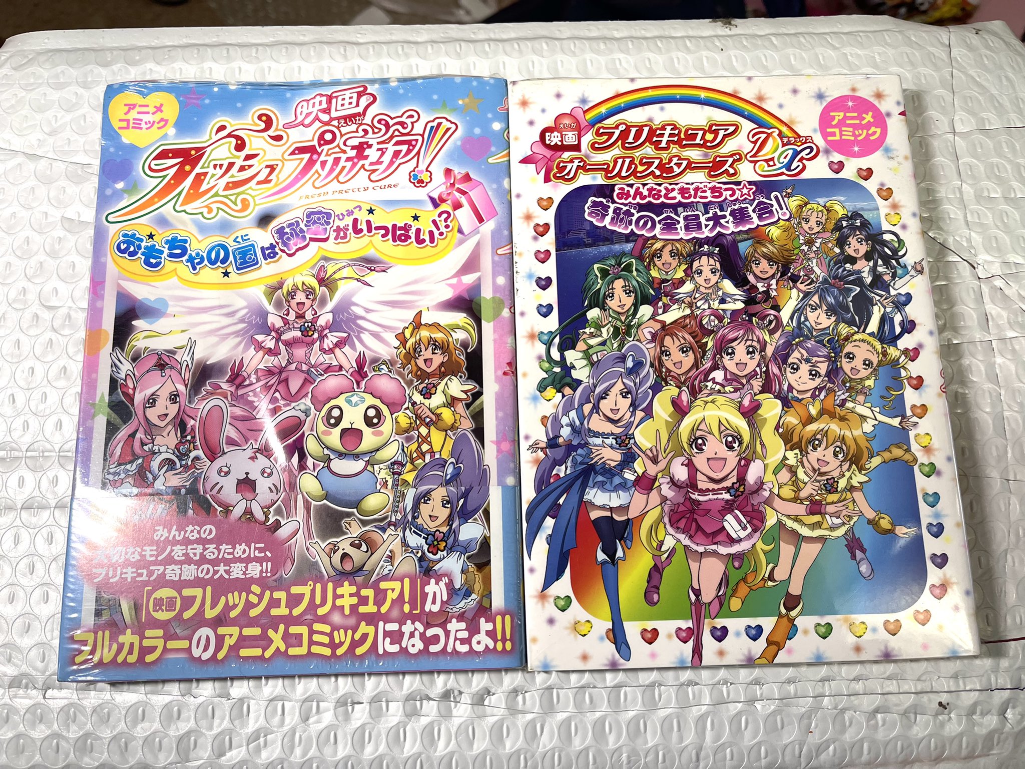 金森まりあ プリキュアオールスターズ フレッシュプリキュア映画アニメコミックス T Co Fadomm4wvl Twitter
