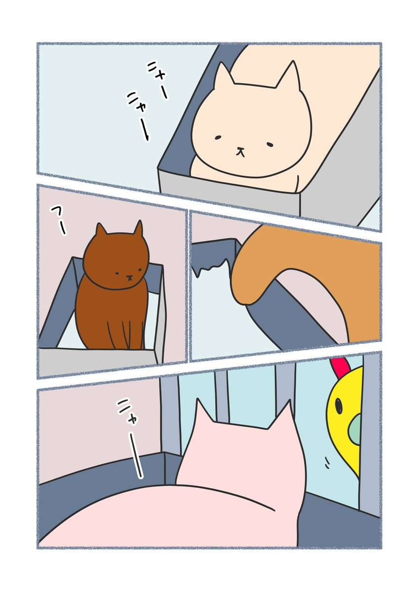 トイレにすっぽり収まっているネコ様たちはみなさん、とても尊くいらっしゃいます。
#スタンバイで仕事が見つかった #漫画が読めるハッシュタグ (1/2) https://t.co/wz6gCoqYWd