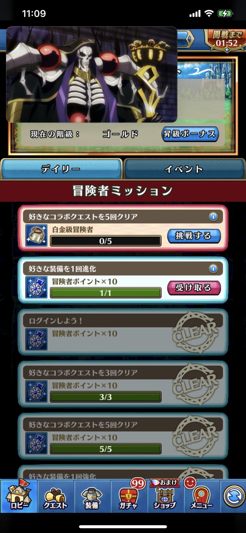 こっこ Breaker S コラボしながらオーバーロードを最初から観る事に やっぱ面白いしコラボも気分が盛り上がる そしてピクチャーインピクチャー最高 W 盛りだくさん過ぎてマイペースですが 後半はちょっと走ろうかな ユニゾンリーグ