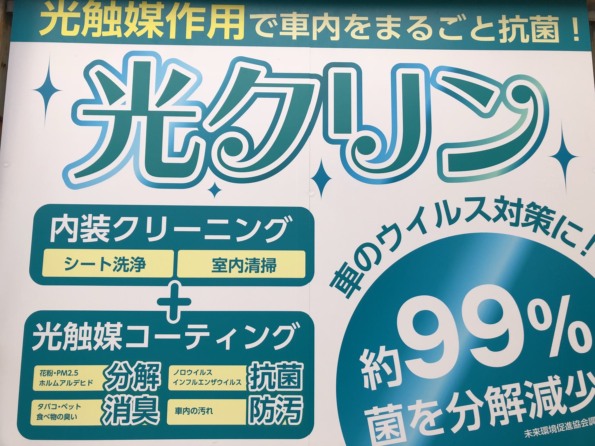 Daihatsu Auto Cafe 事務員 Cafedaihatsu Twitter