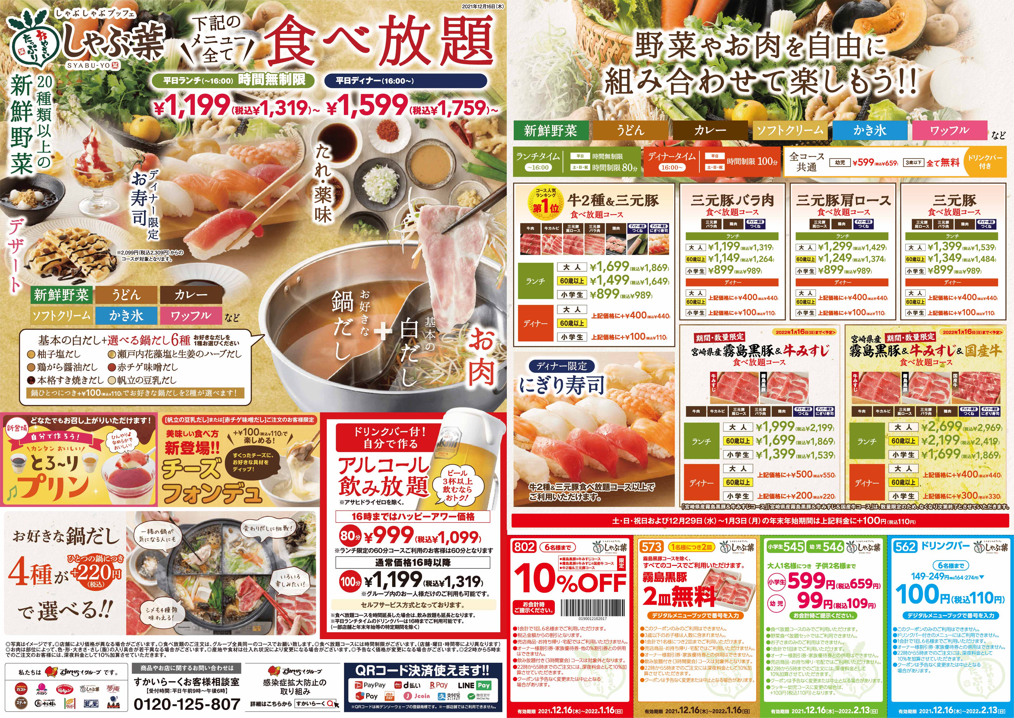 ｙｕｕｋｏ Himetonorin0402 Twitter