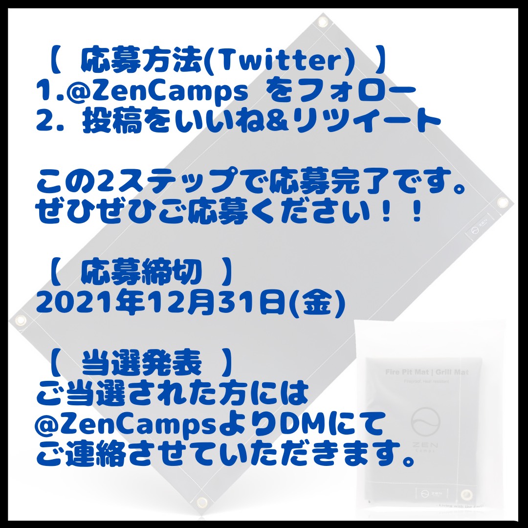 足立 修治 | ZEN Camps tweet media