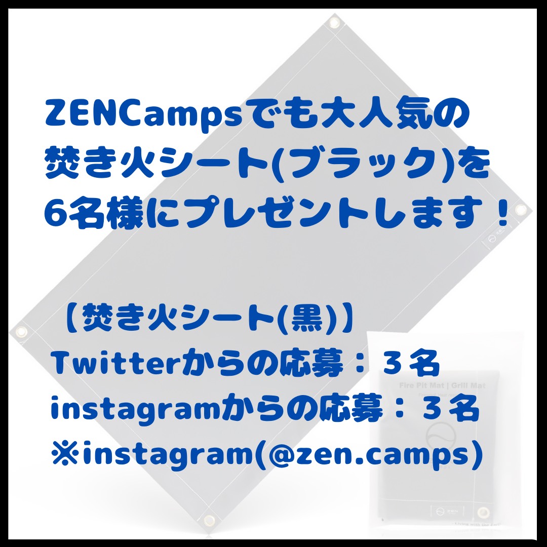 足立 修治 | ZEN Camps tweet media