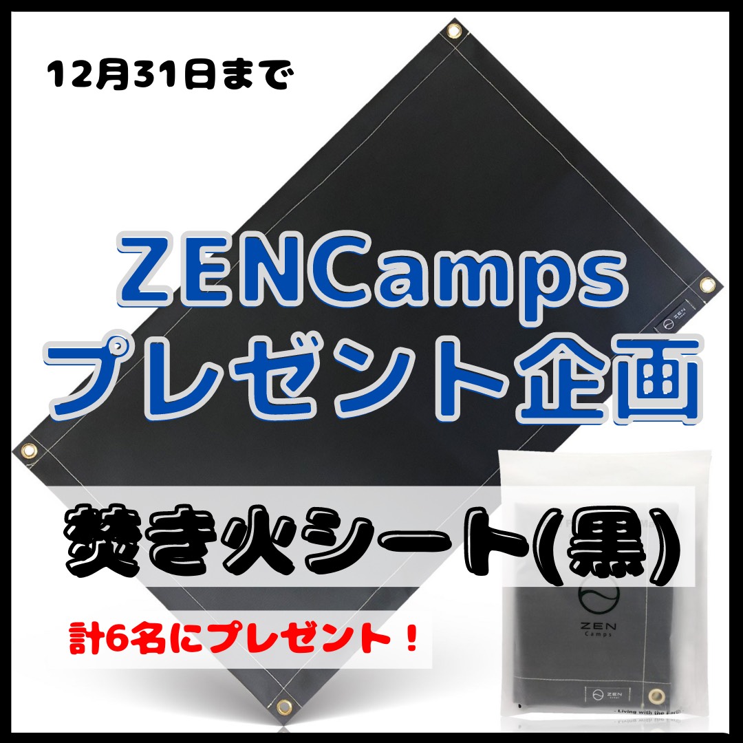 足立 修治 | ZEN Camps tweet media