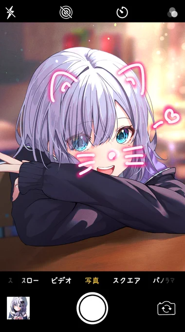 ✌️
#すぅあーと 