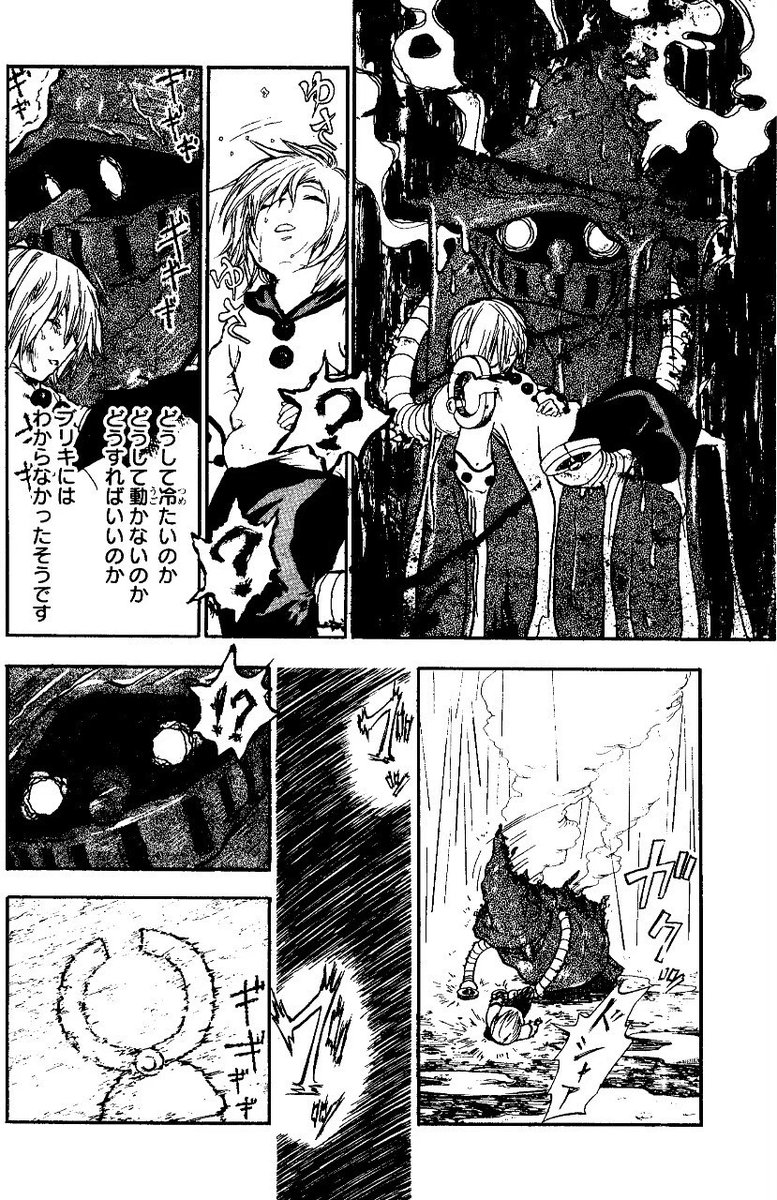 目が見えない少女の手は温かかった(6/8) 